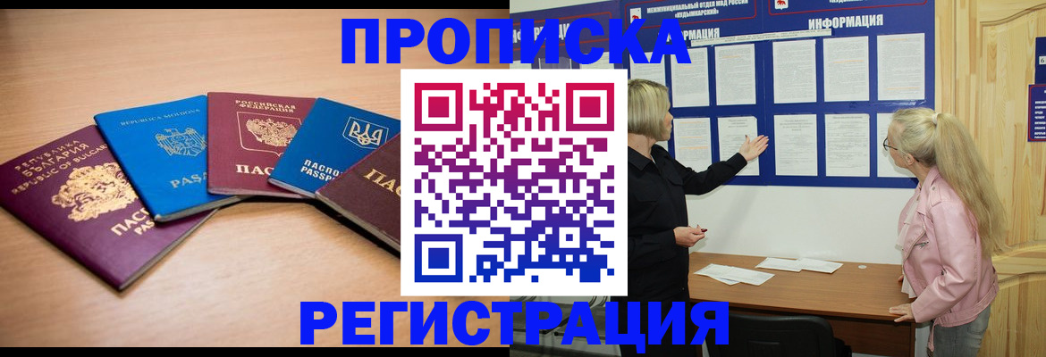 регистрация для дет. сада в Нурлате